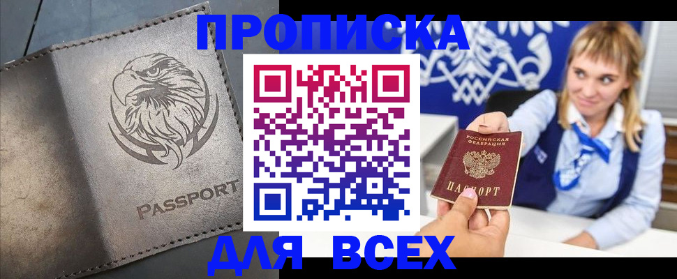 регистрация для школы в Тихвине