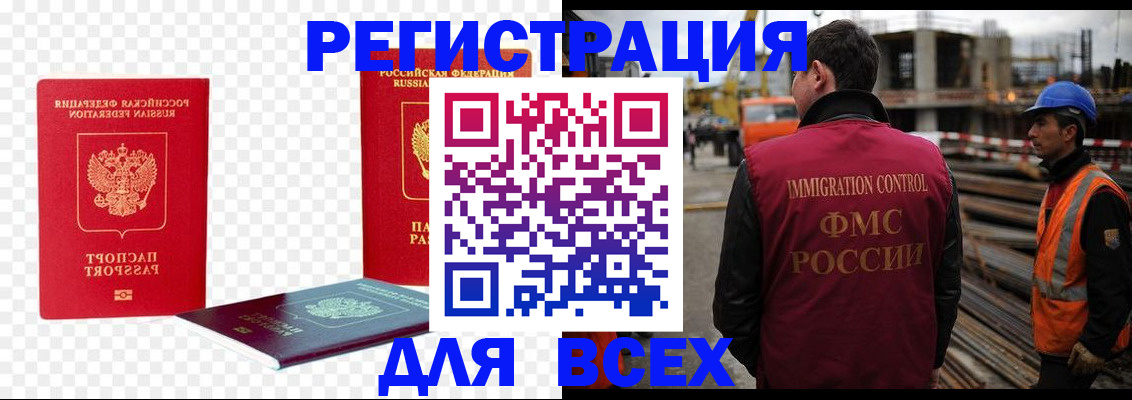 форма 3 в Тихвине